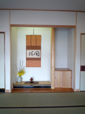 広間の床の間